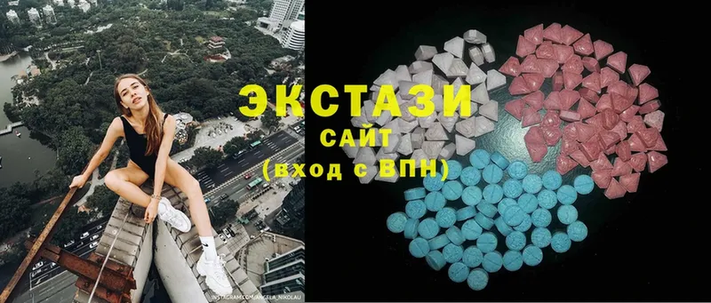 Купить наркотики сайты Зима COCAIN  МЕФ  ГАШ  Бутират  Канабис  Галлюциногенные грибы 