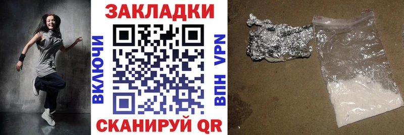 Хочу наркоту Зима Cocaine Амфетамин ГАШИШ Каннабис МЕФ A-PVP