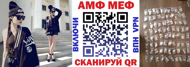 купить наркоту  Зима  АМФ 98% 