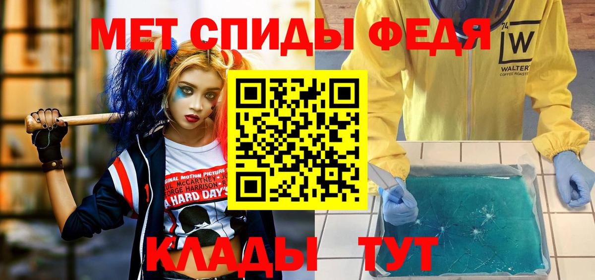 Amphetamine Розовый  АМФ  Амфетамин  Зима 