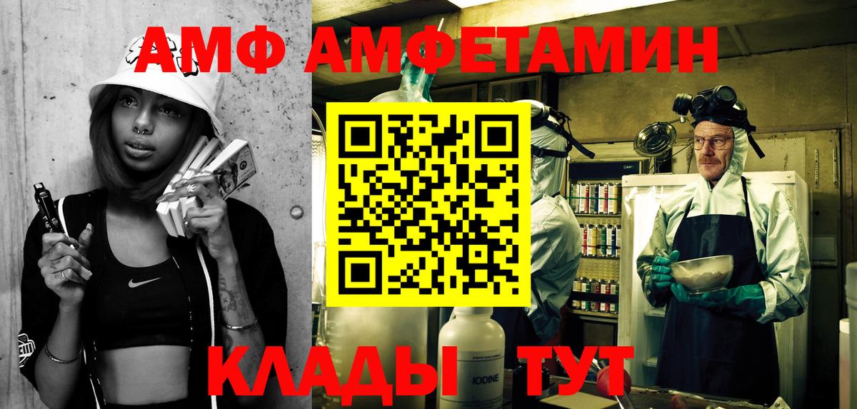 Зима  Амфетамин 97%  darknet официальный сайт  Вход с VPN 