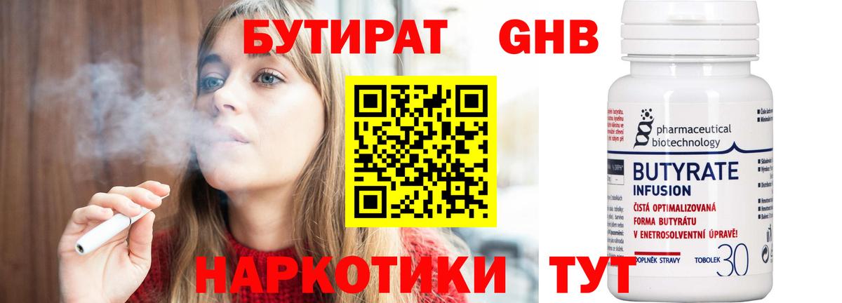 Кодеин Зима
