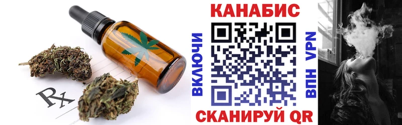 Печенье с ТГК марихуана  сколько стоит  Зима 