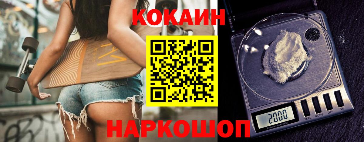 Марихуана  CBD масло  МАРИХУАНА  Как найти наркотики?  Меф  Гашик  Зима  Вход с VPN 