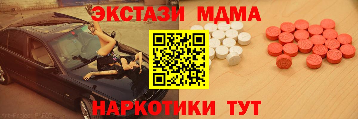 Экстази 99% Зима
