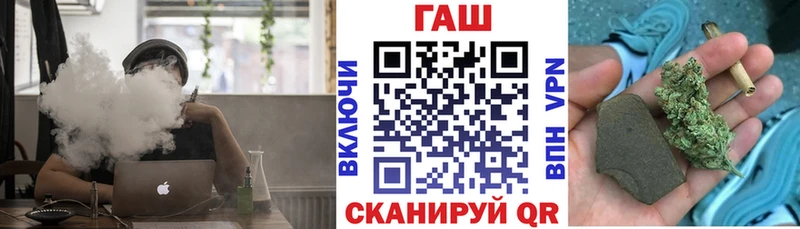OMG зеркало  Зима  ГАШИШ хэш 