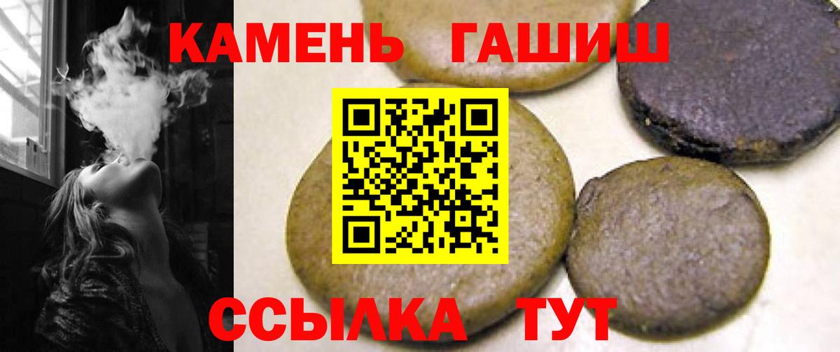 ГАШ Изолятор  ГАШ убойный  Зима 