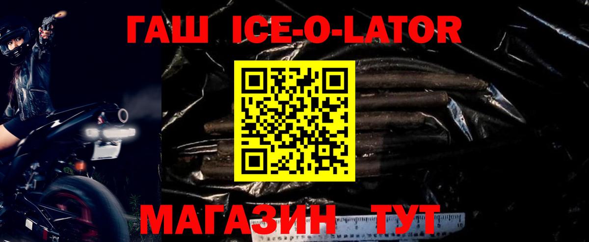 Гашиш хэш Зима