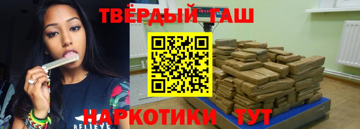 Гашиш Ice-O-Lator Зима