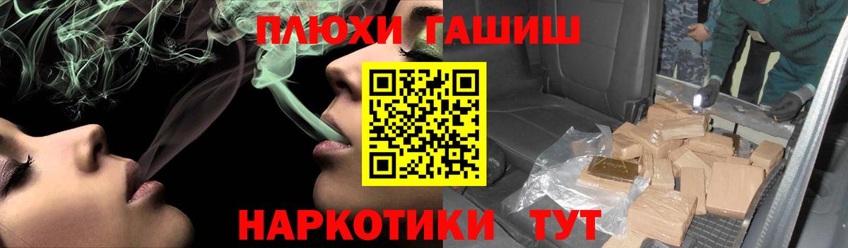 ГАШИШ индика сатива  Вход с VPN  ГАШ  ГАШ Premium  Зима 