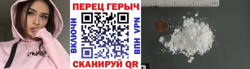ГЕРОИН хмурый  Зима 