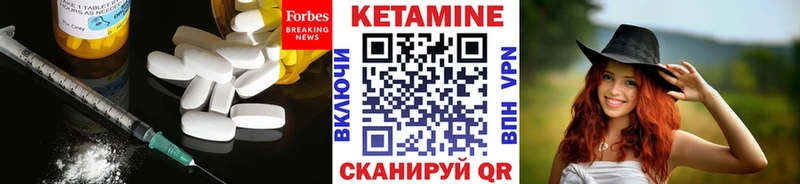 КЕТАМИН VHQ Зима
