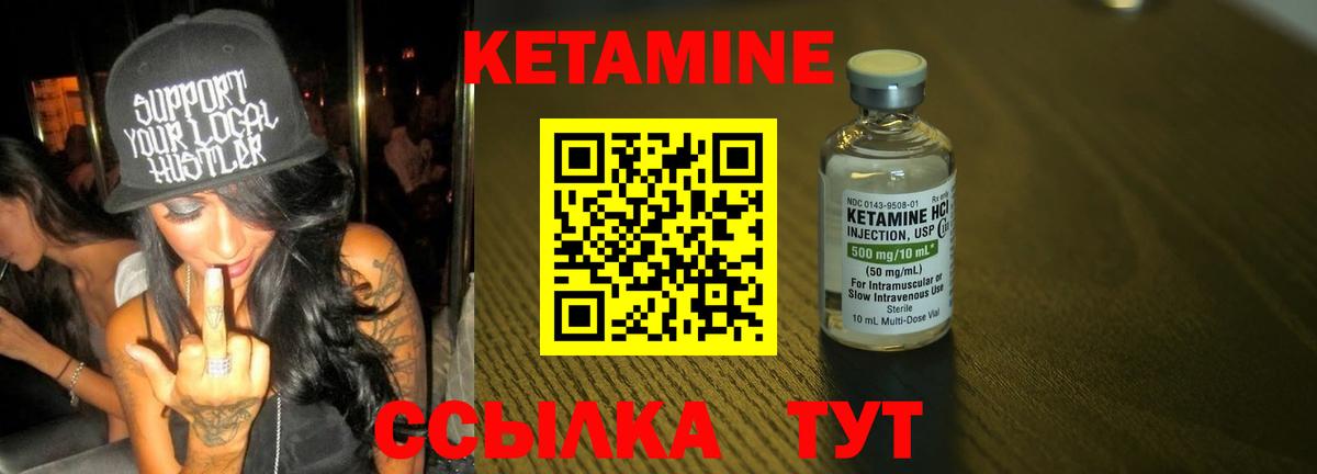 КЕТАМИН ketamine  КЕТАМИН ketamine  мориарти телеграм  Зима  Вход с VPN 