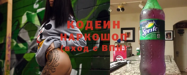 гашишное масло Осинники