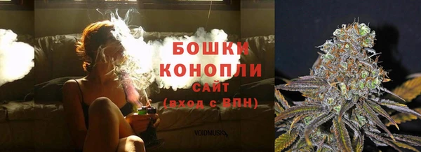 мефедрон VHQ Пестово