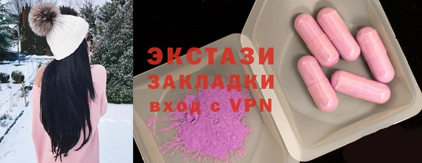 гашишное масло Осинники