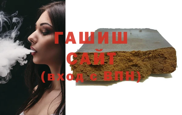 дистиллят марихуана Осташков