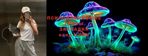 дистиллят марихуана Осташков