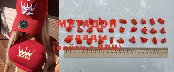 дистиллят марихуана Осташков