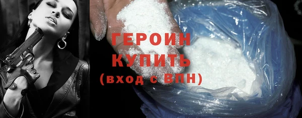 мефедрон VHQ Пестово