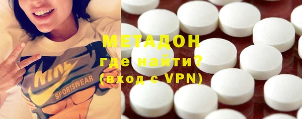 мефедрон VHQ Пестово