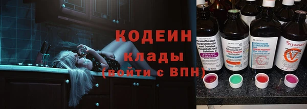 гашишное масло Осинники