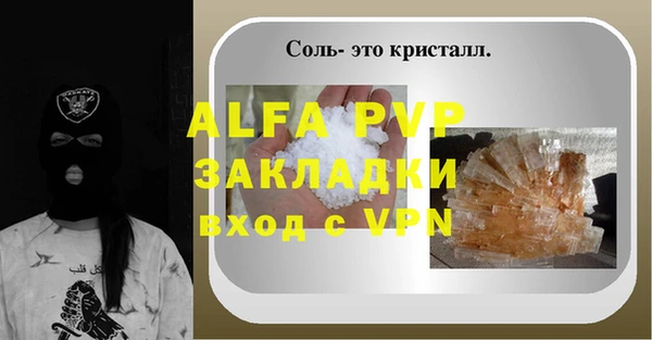 гидра Переславль-Залесский