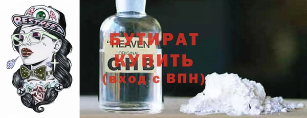 гашишное масло Осинники