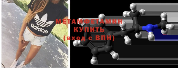 гидра Переславль-Залесский