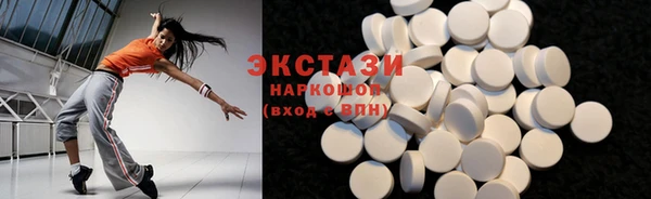 мефедрон VHQ Пестово