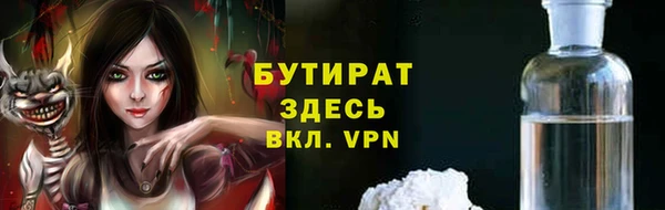 2c-b Бутурлиновка