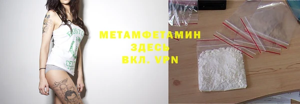 дистиллят марихуана Осташков