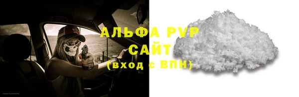 a pvp Вязники