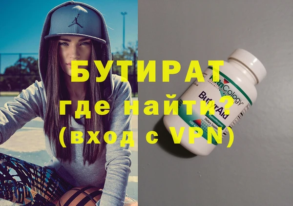 дистиллят марихуана Осташков