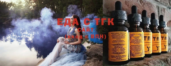 дистиллят марихуана Осташков