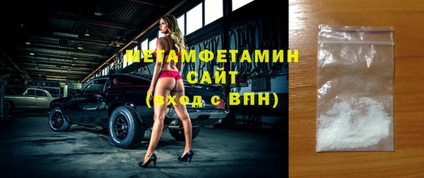 мефедрон VHQ Пестово