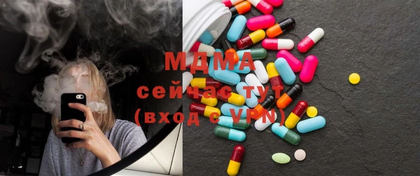мефедрон VHQ Пестово