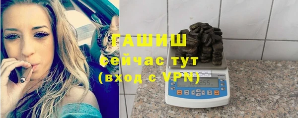 мефедрон VHQ Пестово