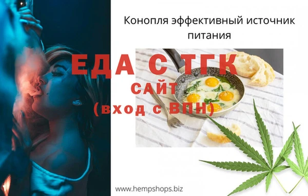 бошки Валуйки