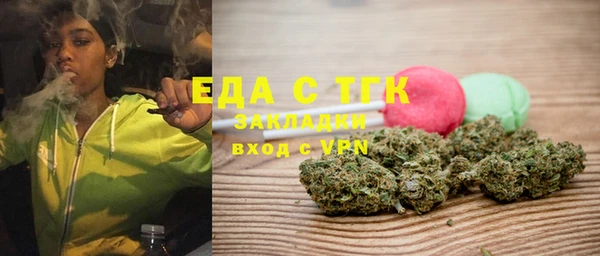 дистиллят марихуана Осташков