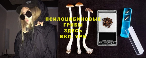 мефедрон VHQ Пестово