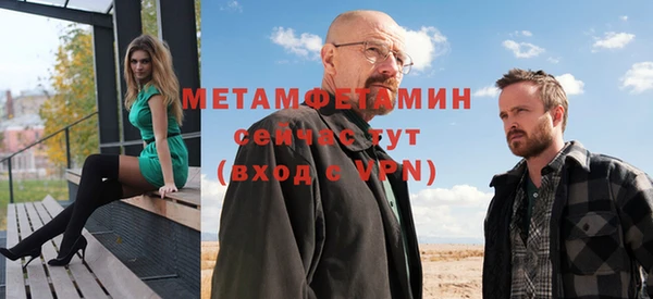 гашишное масло Осинники