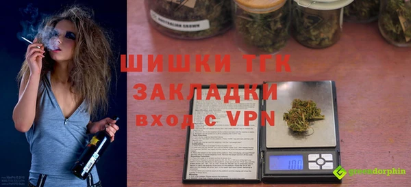 мефедрон VHQ Пестово