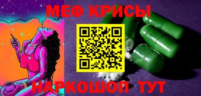 бутират Гай