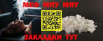 мефедрон VHQ Бузулук