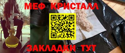 кокаин VHQ Гусь-Хрустальный