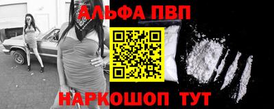 мефедрон VHQ Гусиноозёрск