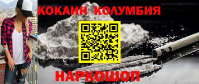 бутират Гай