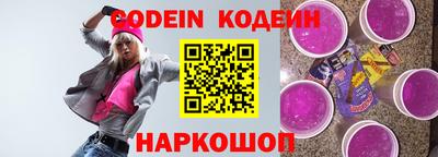 бутират Гай