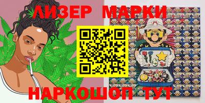 2c-b Будённовск